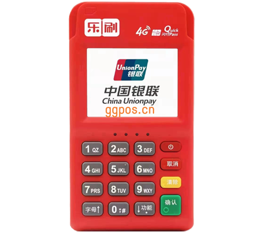 乐刷电签POS机_个人pos机