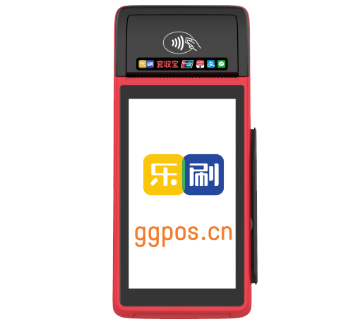 乐刷收银通NEW9210H 智能pos机