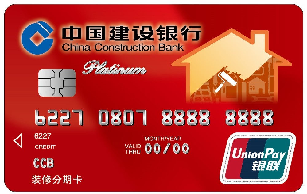 乐刷机器怎么刷装修贷?
